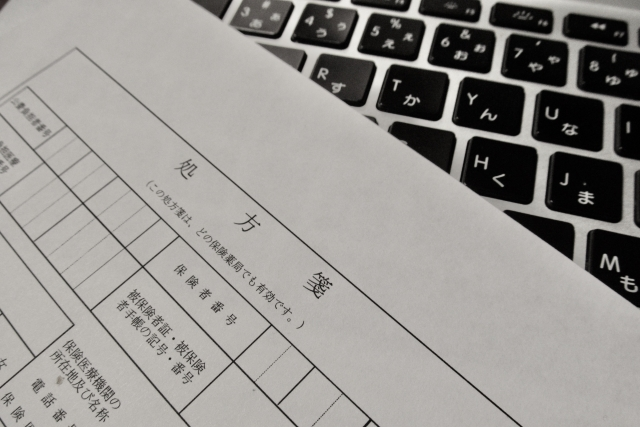 【薬局あるある話 第29話】処方箋OCRで正確に！パッと見、DO入力に見えて実は違う処方箋