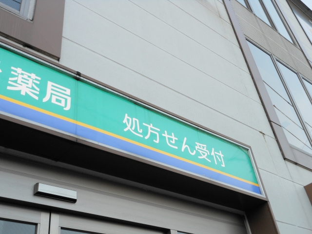 入力ベテランA子が見た！【新店舗あるある話】3 　～　 患者様から書類作成の依頼を受けた時　 ～
