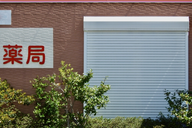 調剤薬局の職場環境
