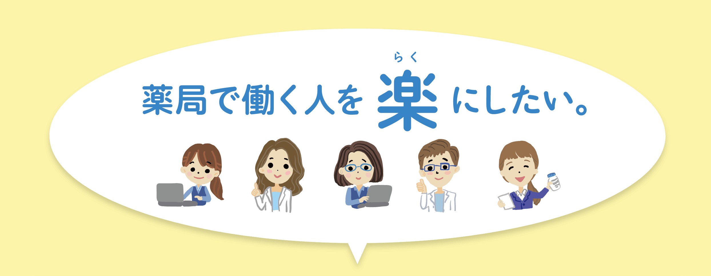 AIの個別カスタマイズにダミーテキストですダミーテキストです
